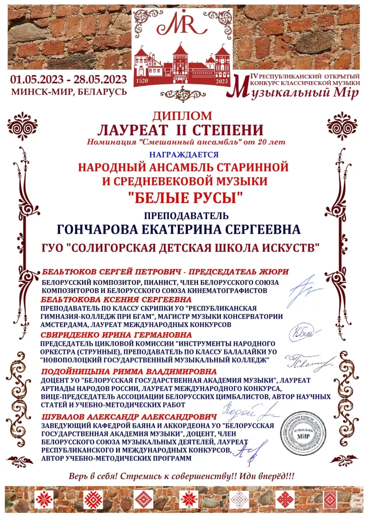Поздравляем!