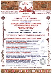 Поздравляем! 1