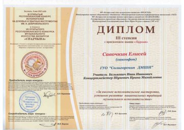 Гордимся и желаем покорения новых творческих вершин! 1