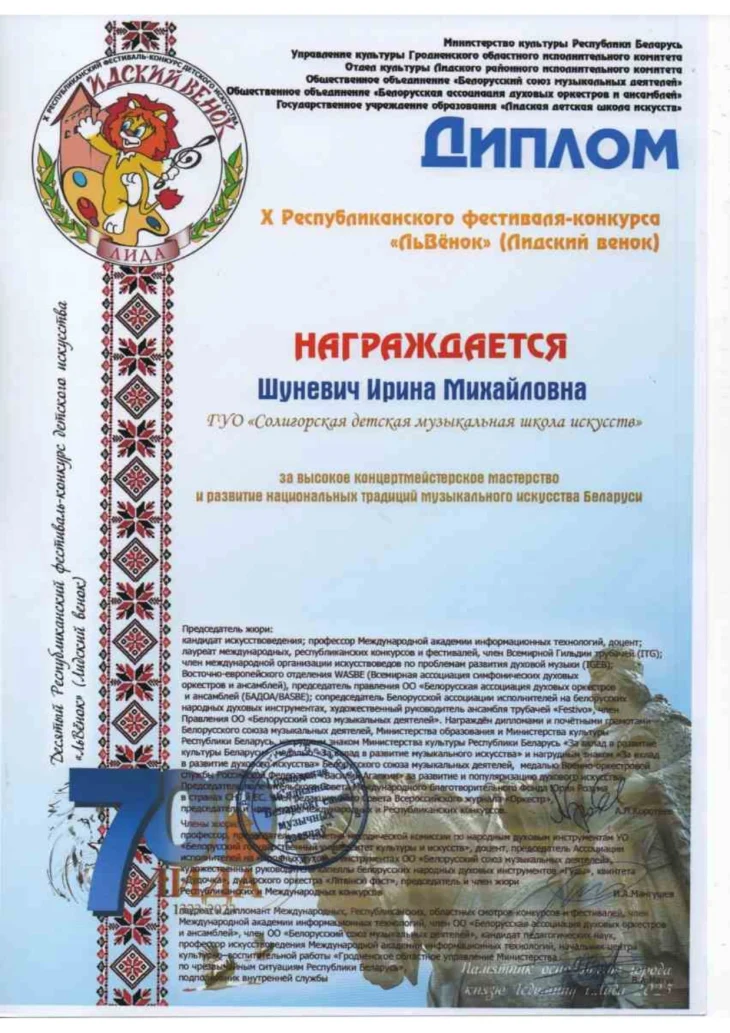 Поздравляем!!