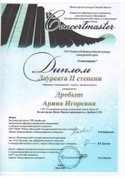 Поздравляем! 1