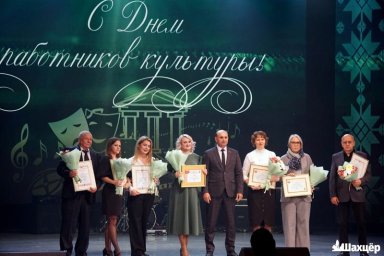 Чествование работников культуры Солигорского района 1