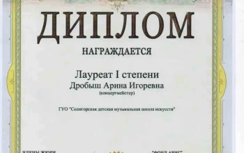Поздравляем!