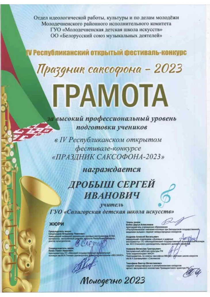 Прекрасный результат! Поздравляем и желаем новых побед!!!