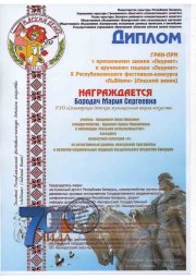 Поздравляем!! 7
